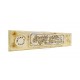 Nougat blanc tendre NOISETTE Nougat Jonquier - Barre 125g